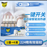 雷达（Raid）电热蚊香液 168晚3瓶装 +1无线加热器无香型 驱蚊用品 实拍图