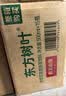 农夫山泉 东方树叶茉莉花茶500ml*15瓶无糖茶饮料0糖0脂0卡整箱装解渴饮品 实拍图