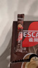 雀巢（Nestle）【樊振东同款】1+2特浓低糖*速溶咖啡三合一冲调饮品90条1170g 实拍图