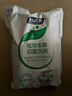妇炎洁私处洗液洗护液女护理清洗液280ml*2止痒抑菌私密清洗剂赠冲洗器 实拍图