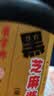 崔字牌小磨黑芝麻酱 麻汁 凉拌面热干面酱火锅蘸料 300g瓶装 中华老字号 实拍图