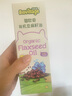 碧欧奇有机核桃油亚麻籽油2瓶组合辅食用油佐餐210ml送宝宝婴儿食谱 实拍图