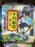 十月稻田 黑米 2斤 全谷物粗粮 新米 五谷杂粮 低脂粗粮 黑色谷物 实拍图