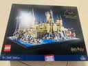 乐高（LEGO）积木哈利波特76419 霍格沃茨城堡和庭院男女孩玩具生日礼物 实拍图