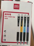 得力(deli)圆珠笔中油笔 0.7mm子弹头按动笔原子笔 办公用品 蓝色 40支/盒 S303 实拍图