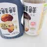 松鲜鲜松茸调味料100g+金标松茸素蚝油235g【0防腐剂】炒菜煲汤 实拍图