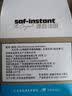 燕子（SAF INSTANT）烘焙原料 金装高活性即发干酵母粉 耐高糖无麸质发酵粉 3g*20袋 实拍图
