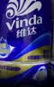 维达（Vinda）有芯卷纸 蓝色经典4层200克*27卷 高克重卫生纸 厕纸纸巾整箱 实拍图