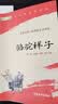 骆驼祥子 七年级下册必读名著 人民教育出版社人民文学出版社教材配套 原版无删减完整版青少年版初中生课外阅读书（赠名师视频课） 开学季 实拍图