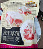 三只松鼠冻干草莓羊奶奶芙500g 雪花酥手工拉丝中式糕点牛轧糖网红零食 实拍图