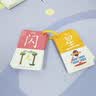 奕思瑞幼儿童识字卡片1-3-6岁1000字象形字幼儿园宝宝一年级看图认字卡 实拍图