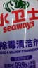 水卫士除霉清洁剂480g*3瓶墙面除霉剂去霉菌霉斑家用墙壁衣柜瓷砖清洁剂 实拍图