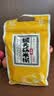 捷氏猴头菇米糊450g成人营养米粉养护暖胃稀流食无蔗糖食品早餐代餐 实拍图
