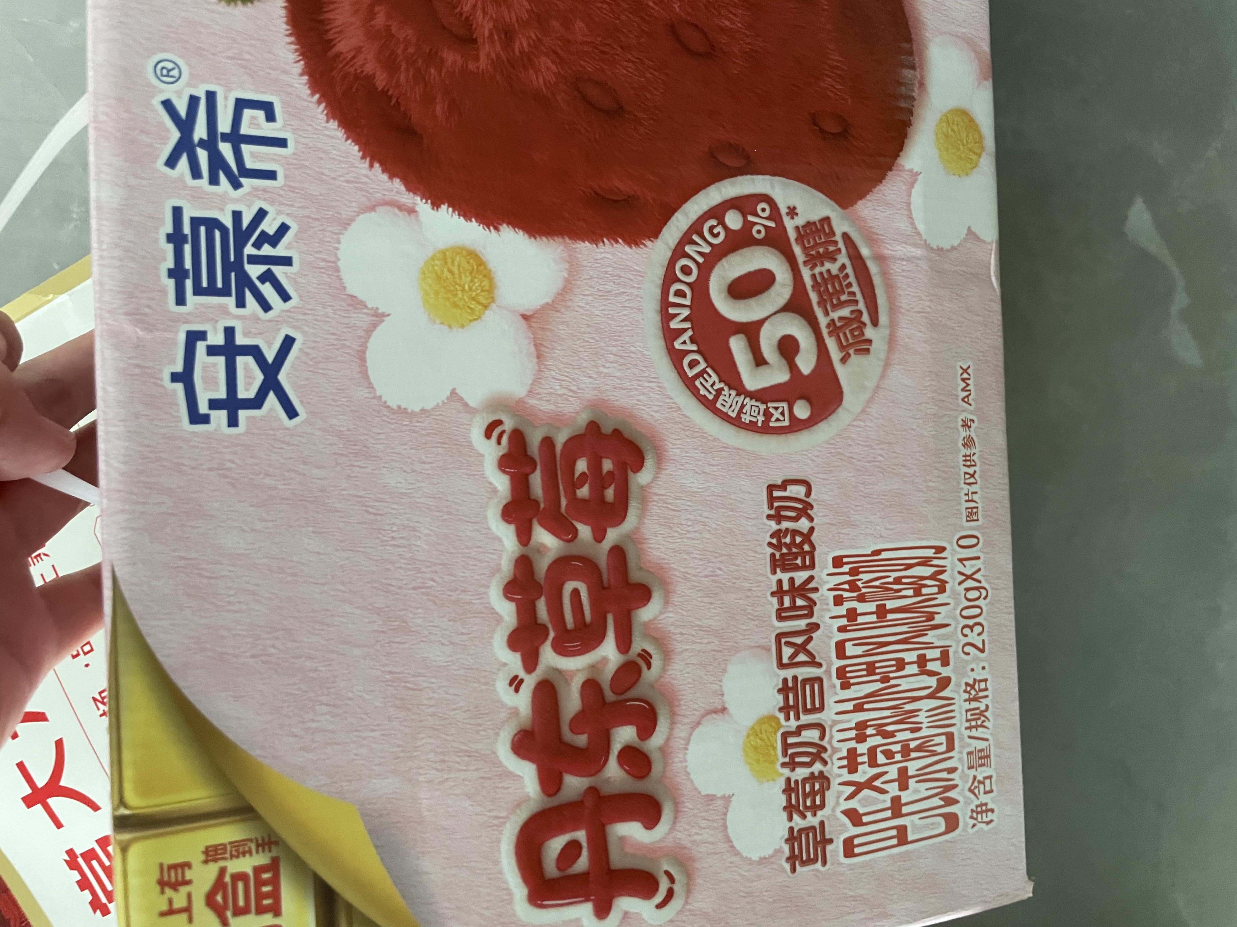 伊利安慕希丹东草莓酸奶230g*10瓶 草莓熊IP装普通装混发 礼盒装 实拍图