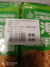 白象 葱油拌面122g*6包 【非油炸面条】上海风味方便速食面条 实拍图