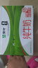 蒙牛全脂纯牛奶250ml*16盒 牛奶礼盒 电商定制送礼礼盒 实拍图