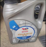 道达尔能源全合成机油先进润滑油 7000 PLUS 5W-30 4L SQ GF-7A 京东养车 实拍图