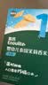 英氏（Engnice）英氏婴幼儿牛肉泥120g婴儿辅食肉泥宝宝肉类辅食蔬菜泥 实拍图