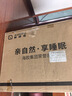 爱德福学生乳胶床垫泰国进口天然乳胶单人宿舍租房0.9*1.9米适中偏硬 实拍图