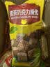 丹夫抹茶巧克力威化饼干80g/袋休闲健康早餐零食下午茶能量糕点 实拍图