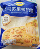 妙可蓝多马苏里拉芝士碎450g 奶酪碎  焗饭披萨拉丝烘焙原料 实拍图