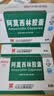 【3盒装】[白云山] 阿莫西林胶囊0.25g*50粒/盒 实拍图