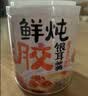 来伊份鲜炖桃胶银耳羹礼盒200g*8罐即食代餐滋补零食长辈生日礼物送女友 实拍图