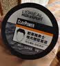 欧莱雅男士哑光塑型发泥发蜡发膏发胶造型持久定型70g 实拍图