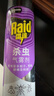 雷达（Raid）杀虫剂喷雾550ml*2瓶无香型家用室内杀虫气雾剂 蟑螂药 灭蟑螂 实拍图