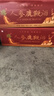 半山农 人参鹿鞭酒150ml*12瓶 人参酒42度枸杞鹿鞭鹿茸酒补品高端礼盒 实拍图