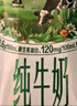 伊利【新鲜日期】金典纯牛奶整箱 200ml*24 3.6g乳蛋白 礼盒装 5月 实拍图