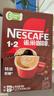 雀巢（Nestle）【樊振东同款】1+2特浓低糖*速溶咖啡三合一冲调饮品90条1170g 实拍图