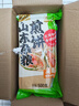云山半山东煎饼混合味装5斤杂粮煎饼不添加防腐剂速食即食代餐卷饼大饼 实拍图