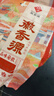 徽香源符离集烧鸡宿州特产整只土麻鸡650g熟食即食下酒菜手撕扒鸡端午 实拍图