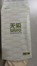 无染wuro本色抽纸 竹浆纸3层100抽*24包S码 纸巾卫生纸餐巾纸面巾纸整箱 实拍图