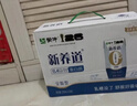 蒙牛新养道无乳糖牛奶全脂型钻包200ml×24包（电商对口箱）送礼礼盒 实拍图
