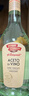 莫奈瑞白葡萄酒醋500ml【意大利进口】果醋凉拌沙拉油醋汁海鲜蘸料 实拍图