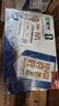 蒙牛全脂纯牛奶250ml*24盒 世界杯定制装送礼礼盒 实拍图