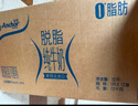 安佳（Anchor）脱脂牛奶 3.6g蛋白质牛奶 新西兰原装进口草饲1L*12盒 实拍图