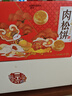 友臣肉松饼2.36斤学生早餐代餐面包休闲零食中式糕点心饼干肉松礼盒 实拍图