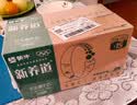 蒙牛新养道无乳糖低脂牛奶250ml*15盒 乳糖不耐空腹喝 实拍图