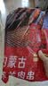 鲜京采内蒙古孜然羊肉串净重2斤 （约50串）露营户外烧烤 京东自有品牌 实拍图