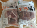 鲁南顺发黑猪前腿肉 猪腿肉食材原料黑猪肉 净重4斤 源头直发 实拍图