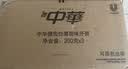 中华健齿白小苏打牙膏亮白去黄清新口气套装家庭装薄荷味200g*3支 实拍图