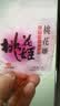 东阿阿胶桃花姬阿胶糕285g礼袋款即食阿胶糕送长辈女礼品营养品七夕礼物 实拍图