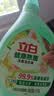 立白健康除菌天然洗衣液2斤手洗机洗15分钟快洗除螨抑菌祛味去渍 实拍图