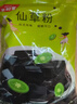 生和堂 仙草粉 100g*5袋 仙草粉专用粉 自制仙草冻 夏日甜品 自制零食 实拍图