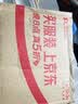 硫磺皂男女通用去除螨抑均深层清洁毛孔温和洗澡一皂多用70g 洁面皂*1块装 实拍图