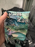 金泰康泡脚药包祛湿驱寒脾胃虚寒艾草生姜花椒排湿艾叶泡脚包足浴三伏天 实拍图