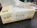 洁柔抽纸 粉Face3层110抽*24包 可湿水纸巾卫生纸 柔韧抽纸整箱 实拍图